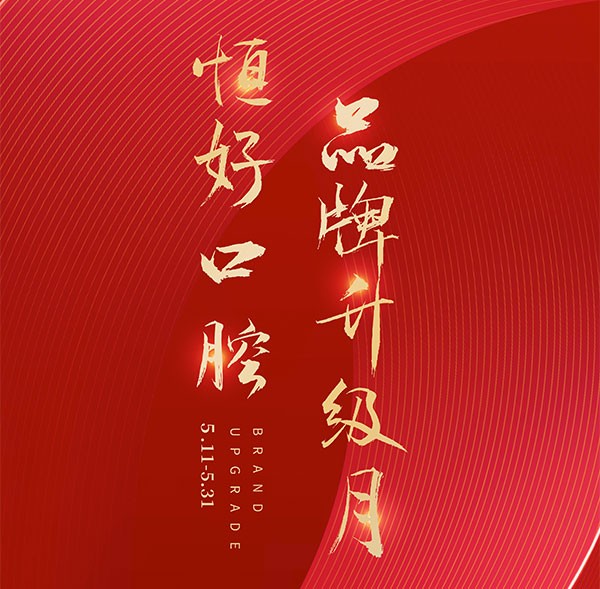 東莞恒好口腔5月滿5000減500元，附價(jià)格表和醫(yī)生和設(shè)備介紹！