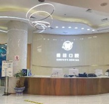 昭通德韓口腔醫(yī)院6月開診福利活動(dòng)搶先看，昭通看牙就瞅準(zhǔn)這里