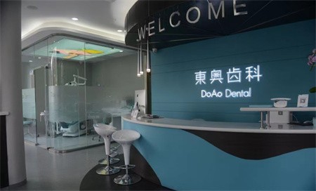 上海東奧口腔十一優(yōu)惠活動(dòng)來啦，隱適美矯正25000元起