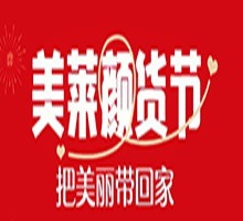 成都美萊口腔顏貨節(jié)慶典啟動，韓國登騰種植牙單顆低至2980！