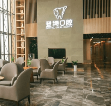 廈門(mén)登特口腔種植牙采集專場(chǎng)優(yōu)惠，美國(guó)皓圣種植牙只需3919元起