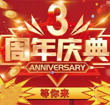 長(zhǎng)沙雅爾口腔周年慶典特價(jià)活動(dòng)火爆全場(chǎng)，超低折扣多福利領(lǐng)不停