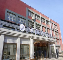 北京冰新麗格拉皮多少錢(qián)？隋冰親診3萬(wàn)起價(jià)格不貴效果好即刻變年輕