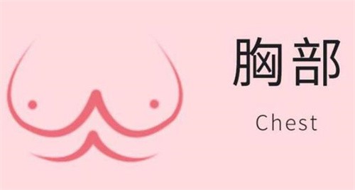 珠海韓妃全城招募美胸模特，僅限3名入選后享受超低隆胸折扣價