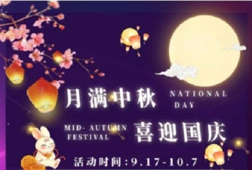 蘭州毓麗醫(yī)療整形國(guó)慶活動(dòng)來(lái)啦：熱門(mén)項(xiàng)目?jī)r(jià)格表驚人,優(yōu)惠詳情搶先看！