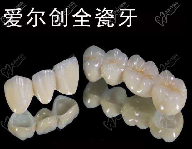愛爾創(chuàng)和威蘭德全瓷牙有什么區(qū)別？