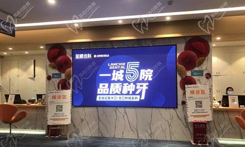 昆明藍(lán)橙齒科活動