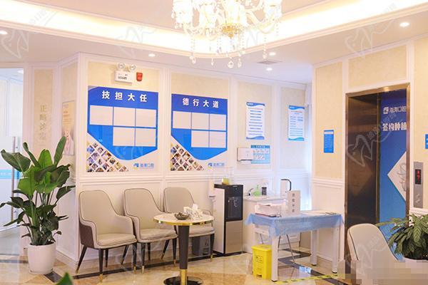 重慶海濤口腔怎么樣環(huán)境
