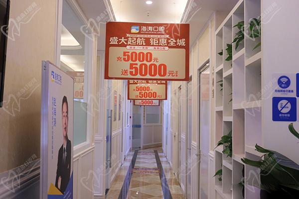 重慶海濤口腔怎么樣環(huán)境