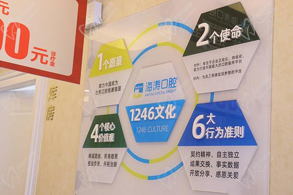 重慶海濤口腔怎么樣