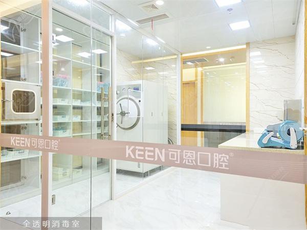 上?？啥骺谇会t(yī)院消毒室