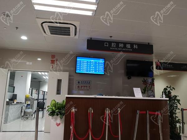 上海九 院種植牙降價了嗎