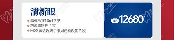 深圳八大處整形醫(yī)院新年活動(dòng)來(lái)襲，潤(rùn)百顏玻尿酸價(jià)格680元起-預(yù)約聯(lián)系