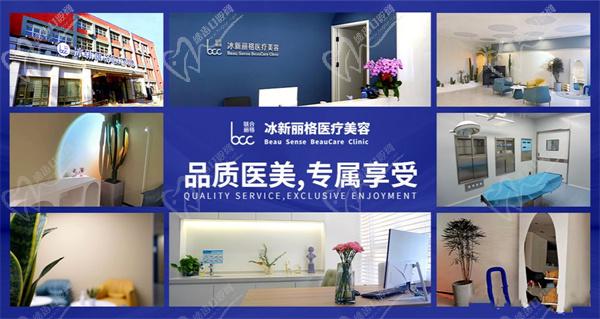 北京冰新麗格拉皮多少錢(qián)