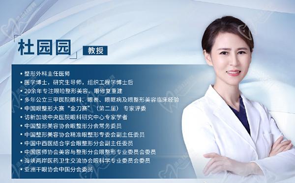 杜園園難預(yù)約嗎？不難