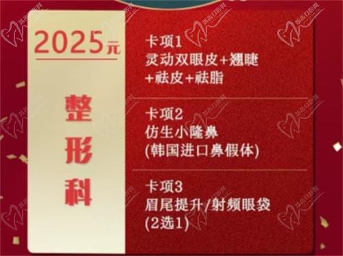 如何預(yù)約濟南韓氏整形醫(yī)院