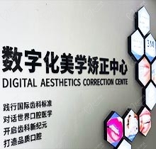速看杭州雅萊齒科二月矯正福利活動(dòng)，矯正牙齒好禮相送超劃算