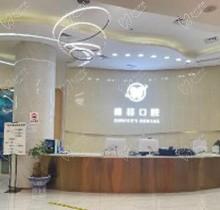 昭通德韓口腔醫(yī)院6月開(kāi)診福利活動(dòng)搶先看，昭通看牙就瞅準(zhǔn)這里
