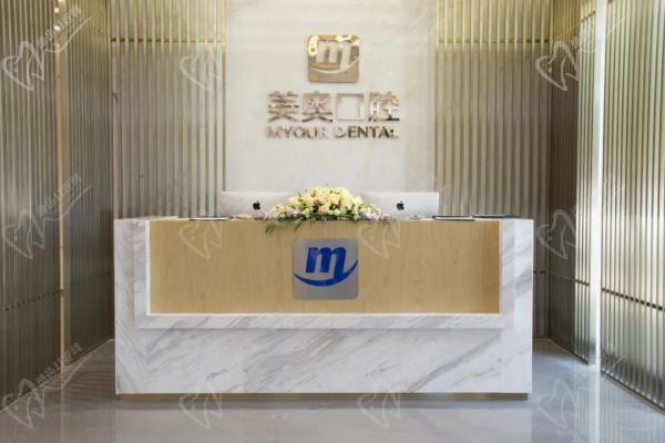 昆明美奧口腔六周年慶典來襲！1元起口腔綜合報名就享6重豪禮！