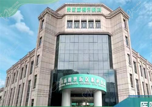 上海新視界眼科醫(yī)院正規(guī)嗎？正規(guī)連鎖且結(jié)合醫(yī)生介紹和價格表看不錯