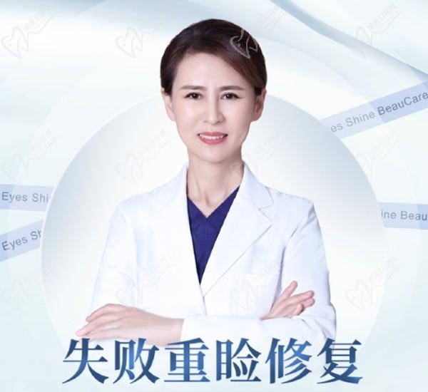 杜園園雙眼皮修復(fù)技術(shù)真的那么神嗎？想去上海愛尚麗格做高難度眼修復(fù)靠譜嗎？