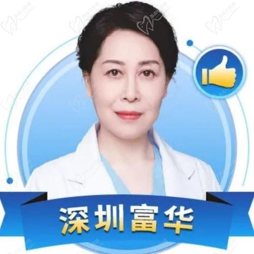 謝亞玲