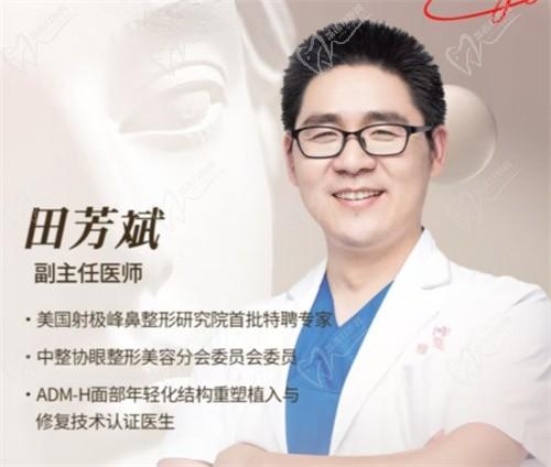 眼修復大師田芳斌22號坐診廣州中家醫(yī)家庭醫(yī)生·限時親診活動開啟！